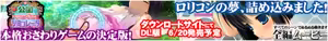 Page 1582 of Kouen Itazura Simulator ver. MAKO - preview thumbnail