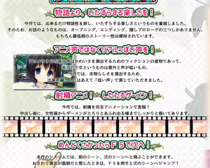 Page 9 of Kouen Itazura Simulator ver. MAKO - preview thumbnail