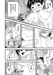 Page 27 of Saiin Kanojo - Doushite Konna ni H ni naru no? - - preview thumbnail