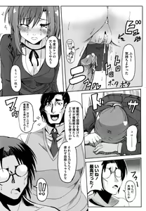 Page 126 of D no Seiheki - preview thumbnail