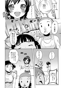 Page 29 of D no Seiheki - preview thumbnail