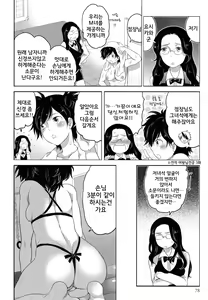 Page 4 of M-Jo Senka? - preview thumbnail