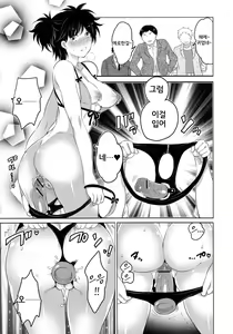 Page 5 of M-Jo Senka? - preview thumbnail