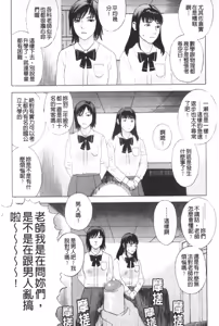 Page 37 of ARCHAIC ANGEL Ryouki no Hate | 凌鬼之果 - preview thumbnail
