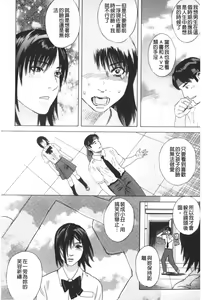 Page 77 of ARCHAIC ANGEL Ryouki no Hate | 凌鬼之果 - preview thumbnail