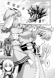 Page 2 of Kanashimi no Kisetsu - preview thumbnail