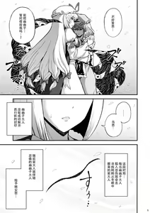 Page 6 of Kanashimi no Kisetsu - preview thumbnail