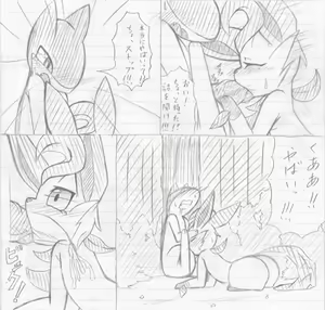 Page 5 of Leafeon X Quilava - preview thumbnail