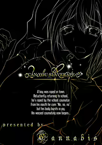 Page 22 of 2nd Rape ~CAN YOU SLAVERAPE?~ - preview thumbnail