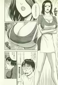Page 169 of Sakuradoori no Megami - The Venus of SAKURA St. 2 - preview thumbnail