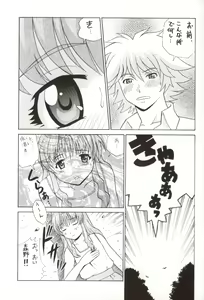 Page 33 of Erotic Teacher - preview thumbnail