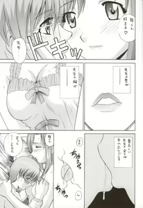 Page 4 of Erotic Teacher - preview thumbnail