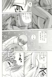 Page 5 of Erotic Teacher - preview thumbnail