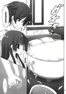 Page 4 of WHITE ROSE - preview thumbnail
