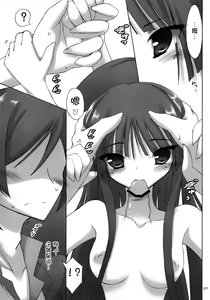 Page 8 of WHITE ROSE - preview thumbnail