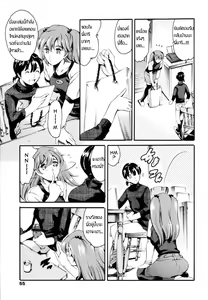 Page 16 of Katei no Jijou Event Hen +  Bunkasai Hen - preview thumbnail