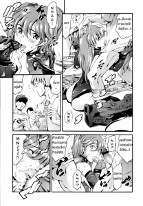 Page 8 of Katei no Jijou Event Hen +  Bunkasai Hen - preview thumbnail