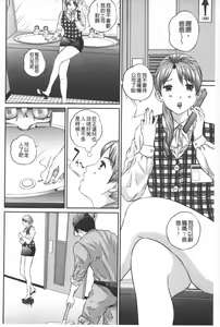 Page 119 of Tousatsu Collector | 盜拍題材精選集 - preview thumbnail