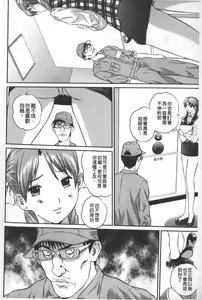 Page 121 of Tousatsu Collector | 盜拍題材精選集 - preview thumbnail