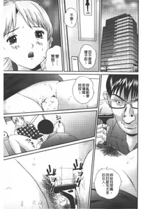 Page 132 of Tousatsu Collector | 盜拍題材精選集 - preview thumbnail