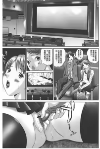 Page 162 of Tousatsu Collector | 盜拍題材精選集 - preview thumbnail