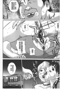 Page 41 of Tousatsu Collector | 盜拍題材精選集 - preview thumbnail