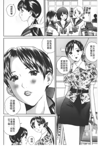 Page 43 of Tousatsu Collector | 盜拍題材精選集 - preview thumbnail