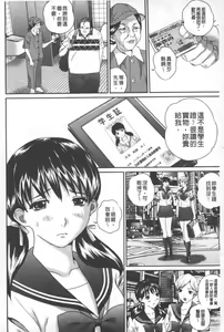 Page 5 of Tousatsu Collector | 盜拍題材精選集 - preview thumbnail