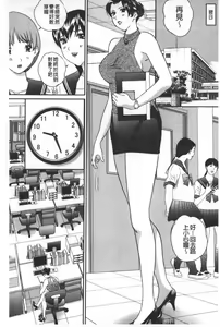 Page 66 of Tousatsu Collector | 盜拍題材精選集 - preview thumbnail