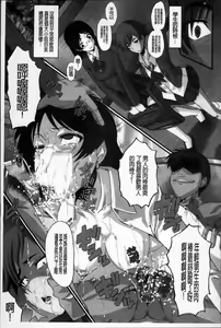 Page 116 of Oyako Acme - preview thumbnail