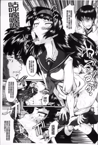 Page 176 of Oyako Acme - preview thumbnail