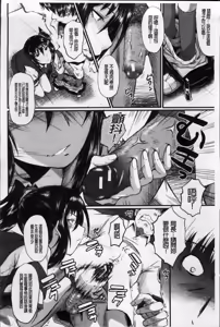 Page 207 of Oyako Acme - preview thumbnail