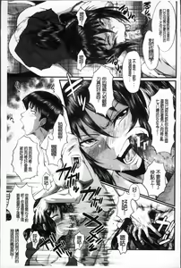 Page 210 of Oyako Acme - preview thumbnail