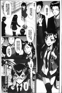 Page 32 of Oyako Acme - preview thumbnail