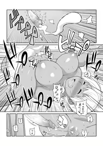 Page 22 of Yukihira 3-pun Cooking - Kyou no Shokuzai A5 Nikumi - preview thumbnail