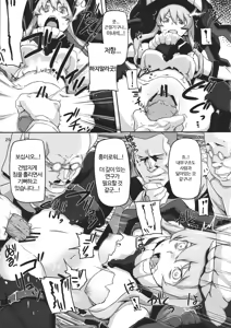 Page 27 of KanColle ~Yoru no Kankanshiki~ | 간코레 밤의간함식 - preview thumbnail