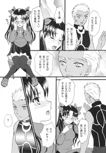 Page 9 of Good-chu!×2 - preview thumbnail