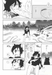 Page 9 of Watashi o Oshiro e Tsuretette! - TAKE ME HOME! - preview thumbnail