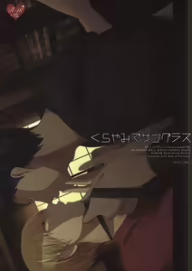 Kurayami de Sunglasses - hentai manga cover image