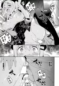 Page 5 of Bait no Musume - preview thumbnail