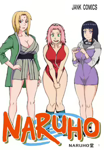 Page 2 of Tsunade no Inchiryou | 츠나데의 성치료 - preview thumbnail