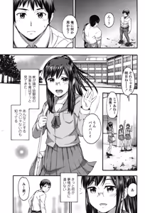Page 251 of COMIC LO 2015-07 - preview thumbnail