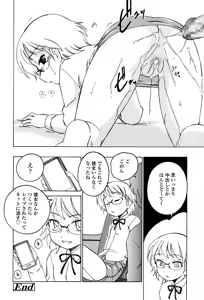 Page 304 of COMIC LO 2015-07 - preview thumbnail