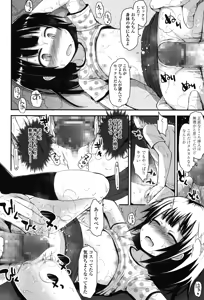 Page 318 of COMIC LO 2015-07 - preview thumbnail