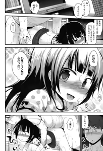 Page 322 of COMIC LO 2015-07 - preview thumbnail