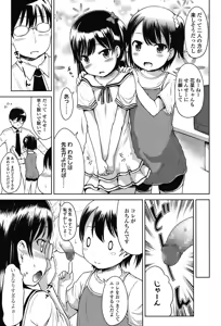 Page 6 of COMIC LO 2015-07 - preview thumbnail