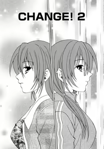 Page 112 of Oniichan to Issho - preview thumbnail