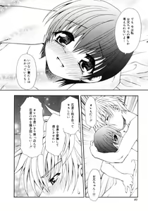 Page 40 of Oniichan to Issho - preview thumbnail