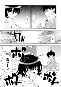 Page 64 of Oniichan to Issho - preview thumbnail