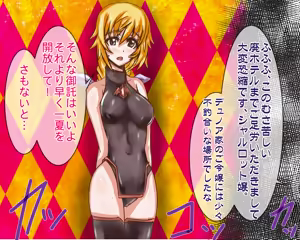 Page 3 of INFINITE Sexy Blonde - preview thumbnail